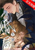 婚后生情
