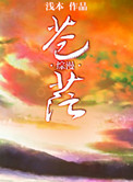 书香门第整理